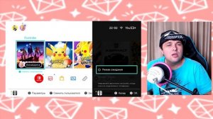 Как подключить bluetooth наушники к Nintendo Switch