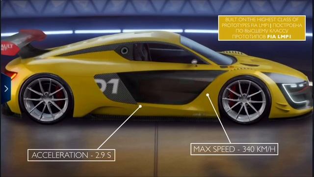 CAR SUGGESTIONS #2 | ASPHALT 9 смотреть онлайн