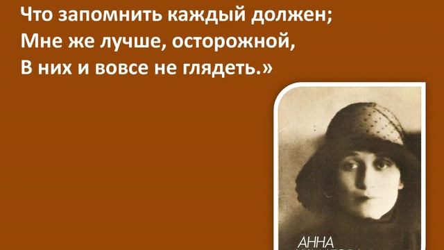 поэты про поэтов