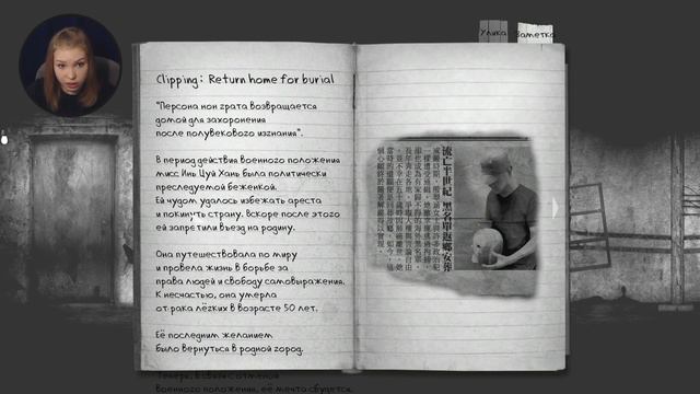 ВООБЩЕ НИЧЕГО НЕ ПОНЯТНО [Detention] #5. ФИНАЛ смотреть онлайн