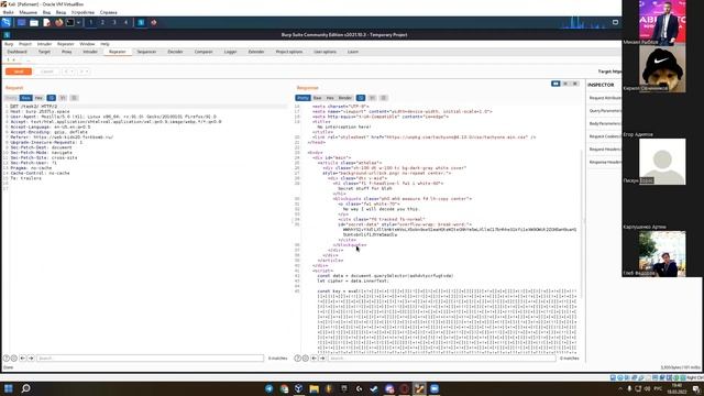 Burp Suite в руках хакера