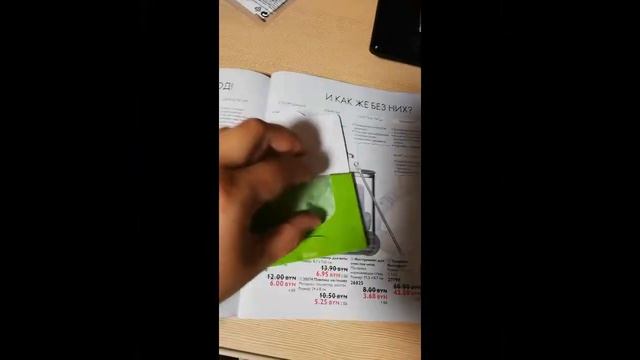 Обзор каталога №9 Oriflame