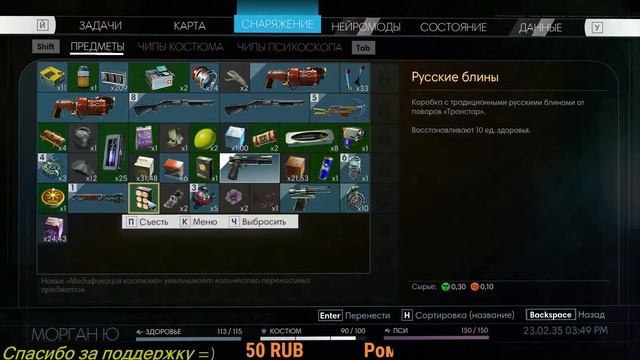 Играем в Prey 2017! Девушка стримит! Maksi stream 23.08.2017 19:30 по МСК смотреть онлайн