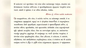 УТРЕННИЕ МОЛИТВЫ читает СВЕТЛАНА КОПЫЛОВА. Подстрочник на церковнославянском языке