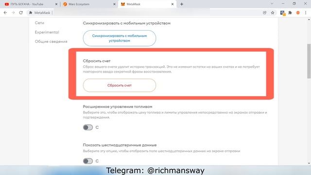Metamask руководство как отменить транзакцию если перевод завис смотреть онлайн