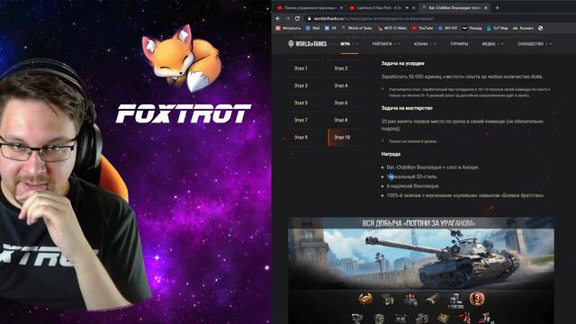 World of Tanks (21:9) - первые бои на WZ-111 5A смотреть онлайн
