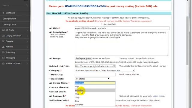 доска объявлений бесплатно смотреть онлайн