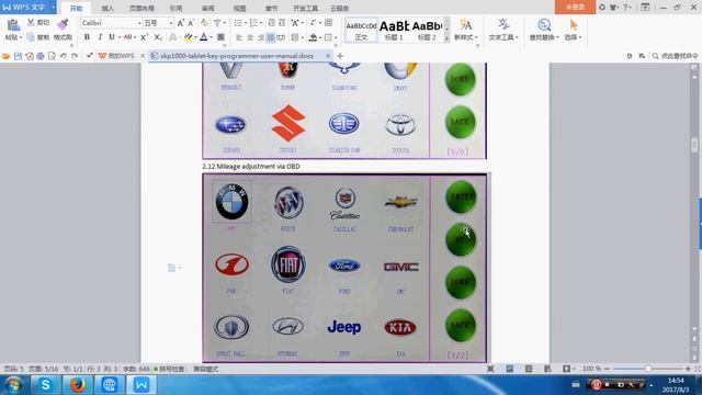 What's the user manual of SKP1000 SKP 1000 Key Programmer SKP1000 Tablet? смотреть онлайн