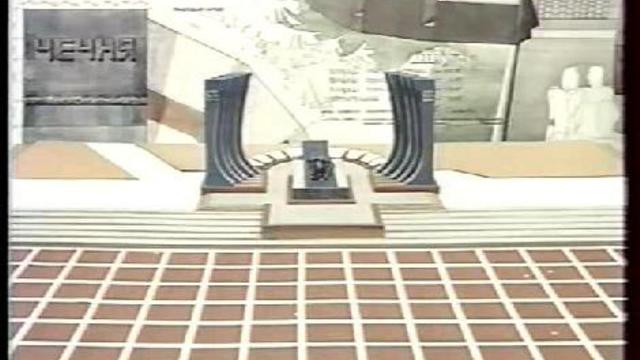 Про «Чёрный тюльпан». 1999 год. смотреть онлайн