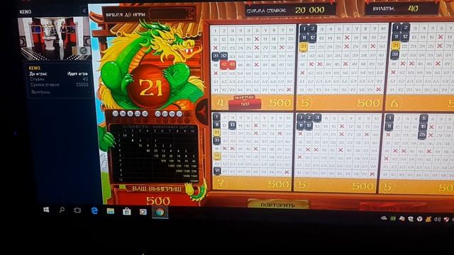 Крупный 100% выигрыш в кено бинго буме смотреть онлайн
