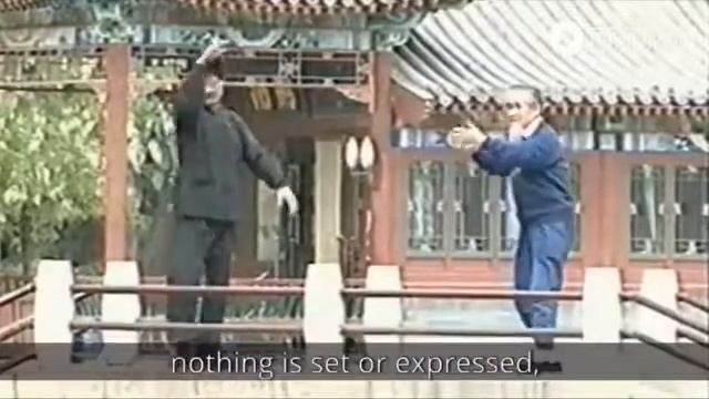 И - ЦЮАНЬ  ----    Стиль ЦУАНЬ ФА