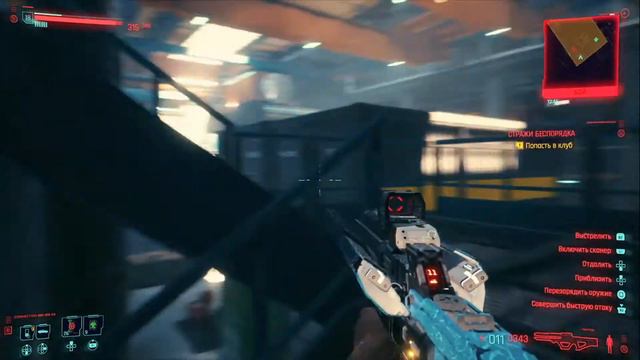 Как Cyberpunk 2077 чувствует себя на PS4 pro? смотреть онлайн