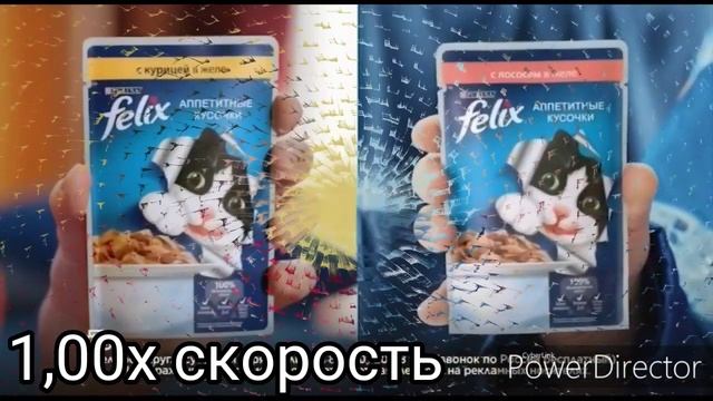 Реклама Феликса до 8х скорость с Киркоровым и Басковым