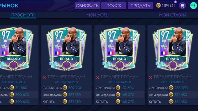 FIFA Mobile 21. ФИЛЬТРЫ смотреть онлайн