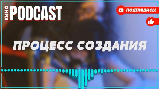 podcast: Золотой теленок | 1 серия - сериальный онлайн киноподкаст подряд, обзор смотреть онлайн
