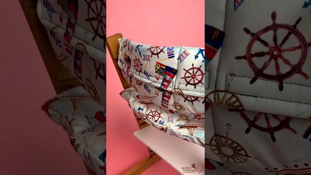 Растущий стул Премиум -"ЛОФТ" с комплектом подушек "Маяк" смотреть онлайн