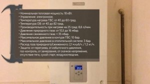 Настенный газовый котел Bosch WBN 6000-18 С