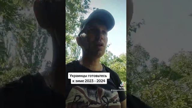 Каховская ГЭС, жизнь в Херсонской области, люди готовьтесь к зиме.