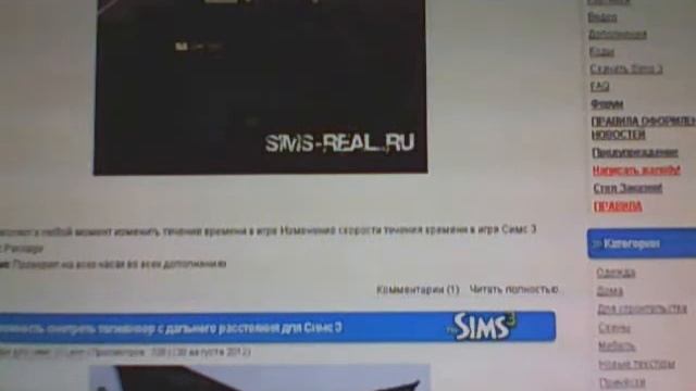 The sims 3 show time (уроки 1) выпуск 2. смотреть онлайн