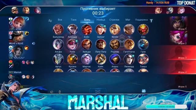 апаю 10к звезд. 9500 звезд Стрим Mobile Legends смотреть онлайн