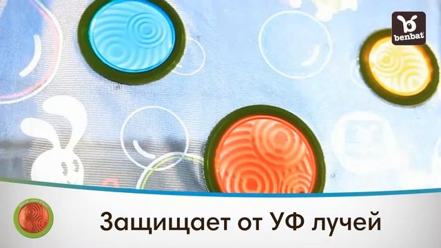 Benbat Bubble dreams | шторки от солнца смотреть онлайн
