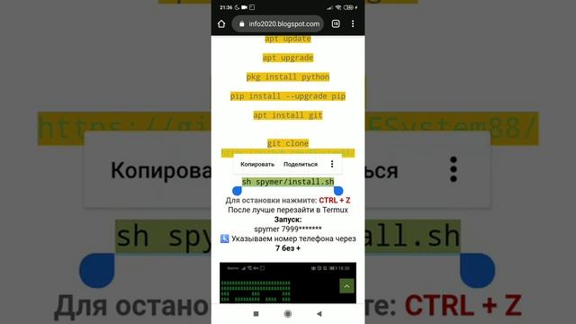 Повесть о том как надо бомбить челикам номер. смотреть онлайн
