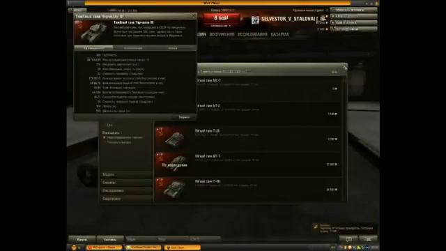 World of Tanks - заработай себе золото на ХАЛЯВУ!!! смотреть онлайн