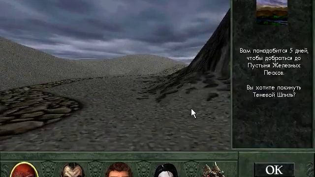 Прохождение Might & Magic VIII Эпоха Разрушителя #24 Кладовая циклопов и Кобу смотреть онлайн