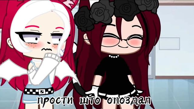 ну и где твой друг? [meme gachalife ✨💕🤧 please subscribe ✨🌻] смотреть онлайн