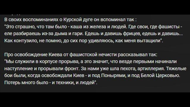 Про моего отца. смотреть онлайн