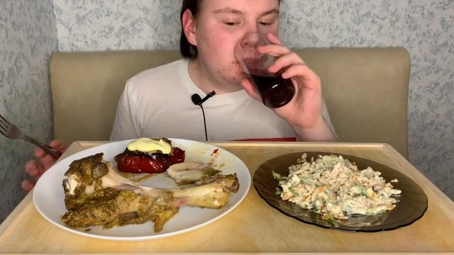 МУКБАНГ | ФАРШИРОВАННЫЕ ПЕРЦЫ, БЛИННЫЙ САЛАТ И ЗАПЕЧЕНА НОЖКА ИНДЕЙКИ смотреть онлайн