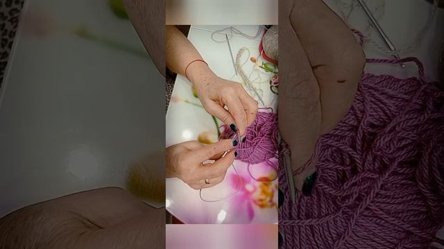 Лена Еремичева и Любимое Вязание! Набор петель методом трёх спиц. смотреть онлайн