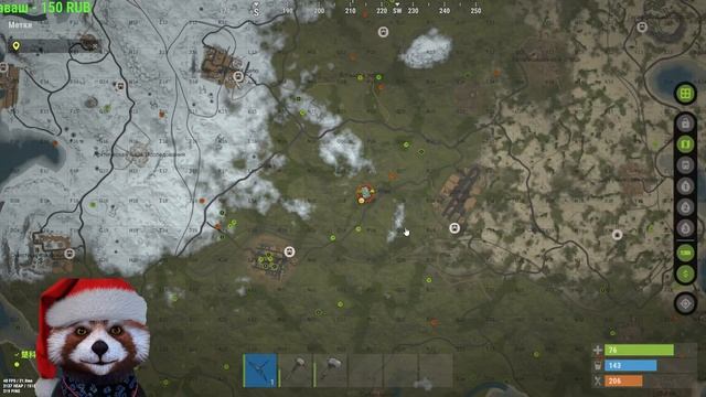 Rust ЗАЛЕТАЕМ НА ВАЙП