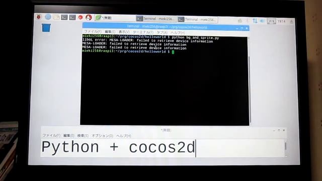 Python + cocos2d vs Ruby + gosu on Raspberry Pi3 смотреть онлайн