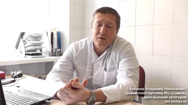 Кабанов Владимир Николаевич — Лечение артроза смотреть онлайн