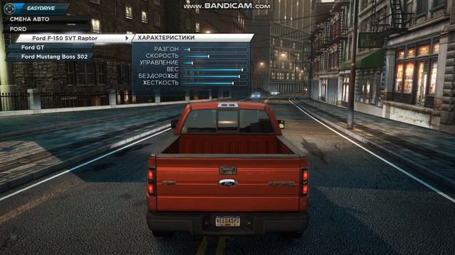 как менять машини в Need for Speed - Most Wanted смотреть онлайн