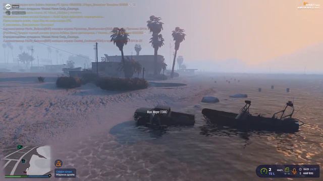 МОРСКИЕ ДЬЯВОЛЫ, ПОДНЯЛИ 36КК ГТА 5 РП | GTA 5 RP (BURTON) смотреть онлайн