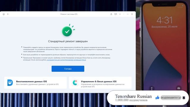 Айфон не включается горит яблоко и гаснет,что делать?3 варианта в 2021 году