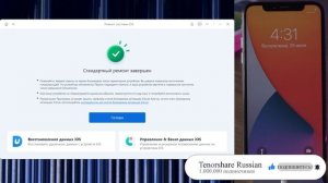 Айфон не включается горит яблоко и гаснет,что делать?3 варианта в 2021 году