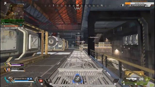 Apex Legends. Роборак снова в деле. смотреть онлайн