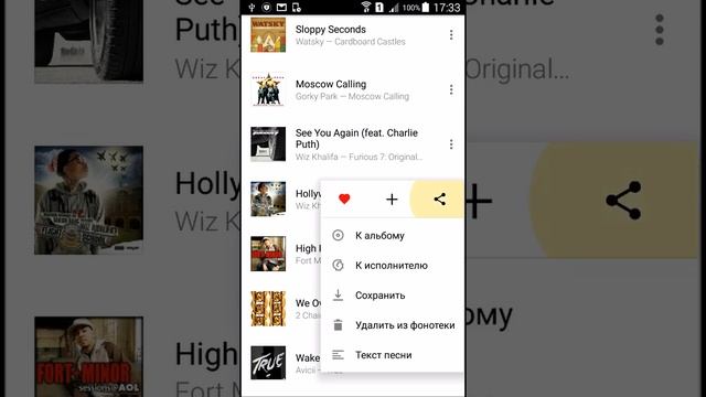 Music Casher Android App смотреть онлайн