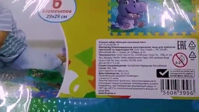 FIX PRICE ЛЮБИТЕЛЯМ ФИКС ПРАЙСА ПОСВЯЩАЕТСЯ смотреть онлайн