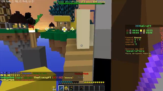 БЕД ВАРС НА ТЕСЛА КРАФТ, ЧАСТЬ 3! БЕД ВАРС ВМЕСТЕ С НИКИЧУГОЙ! смотреть онлайн