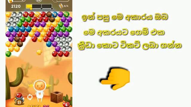 Bubble burst play games 10$ your paypal account смотреть онлайн