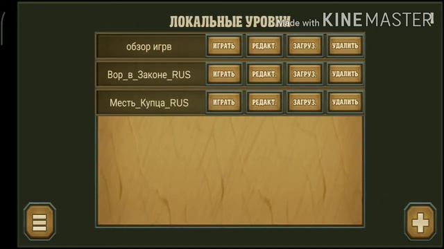 Обзор игры Epic Game Maker смотреть онлайн
