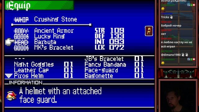 Castlevania Advance Collection ☕  Castlevania: Harmony Of Dissonance