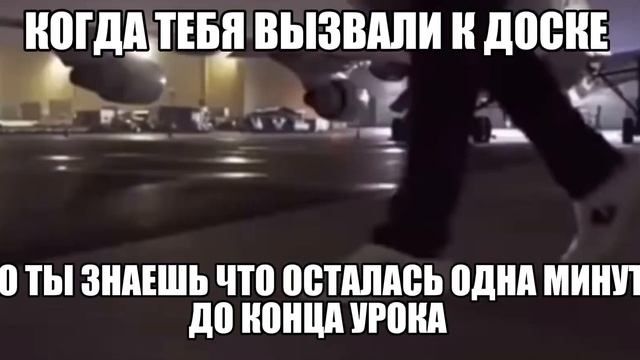 Когда забыл сменку: смотреть онлайн