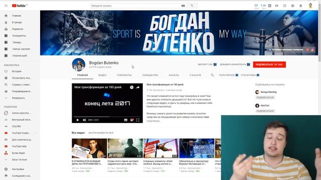 Стрим: бесплатный аудит канала. Советы для начинающих ютуберов смотреть онлайн