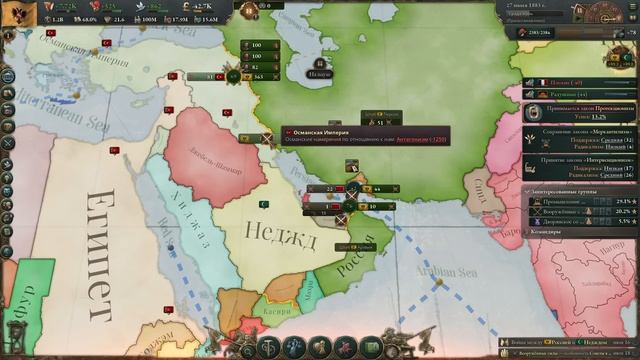 Victoria 3 Россия(6) - Строим небоскрёбы(!?)