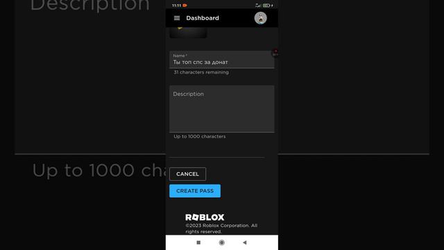 Как создать геймпасс // Pls Donate смотреть онлайн